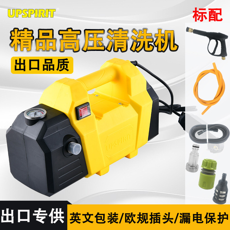 外贸家用电动高压洗车机商用汽车清洗机大功率便携工业超高压水枪