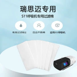 过滤棉;其他无纺布;热轧无纺布