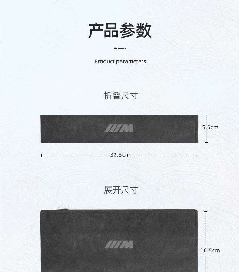 Suitable for Mercedes-Benz Car Seat Belt Shoulder Pads E300/C200L/Glc300 Seat Belt Anti-Neck Protection Cover