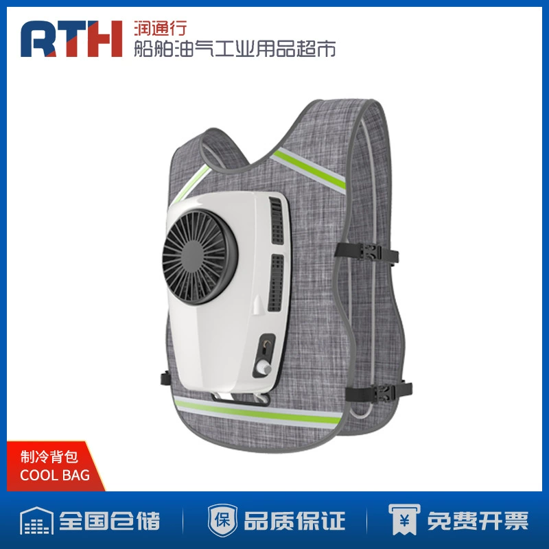 Жилет для наружного охлаждения COOL BAG мини-охлаждающий костюм для кондиционера 24 В портативный охлаждающий рюкзак с прямым охлаждением