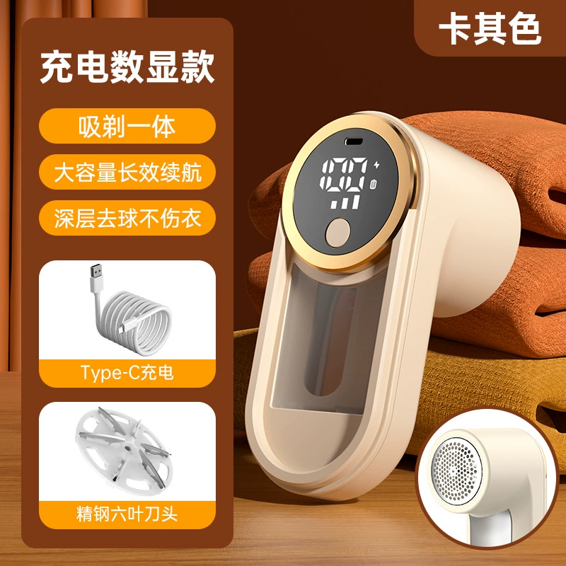 Carefully selected hair ball trimmer shaving machine hair ball trimmer wholesale 6-head ball remover USB rechargeable