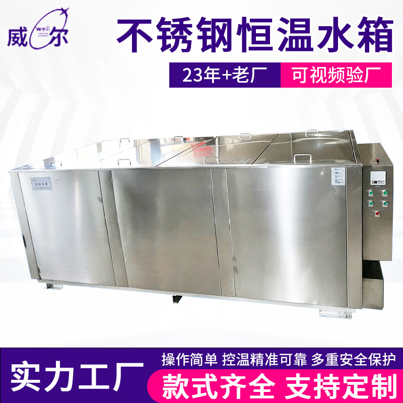 HH-1500L����ֺ���ˮ��ʵ���ҹ�ҵ�������Ƚ�������ѭ������ˮ��