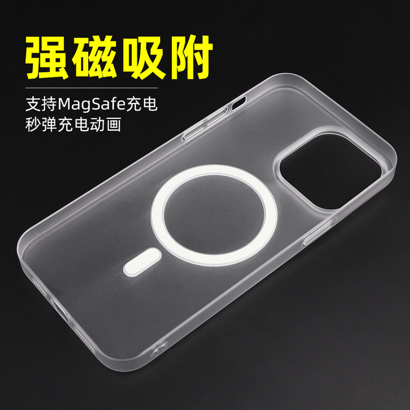 Apple 16ProPC つや消し携帯電話ケース 15Promax 磁気保護ケース 14plus/13/16E に適しています。|undefined