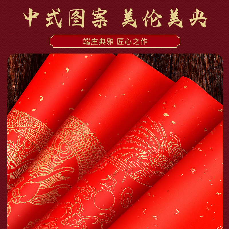 春联宣纸半生熟蜡染万年红洒金红空白手写过年结婚对联批发五言