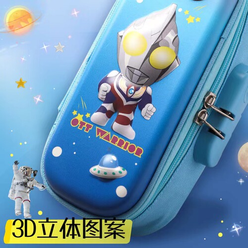 Ultra Man Large Capacity Password Lock Pencil Case 3D Stereo Cartoon Children's School Supplies Box for Boys and Girls