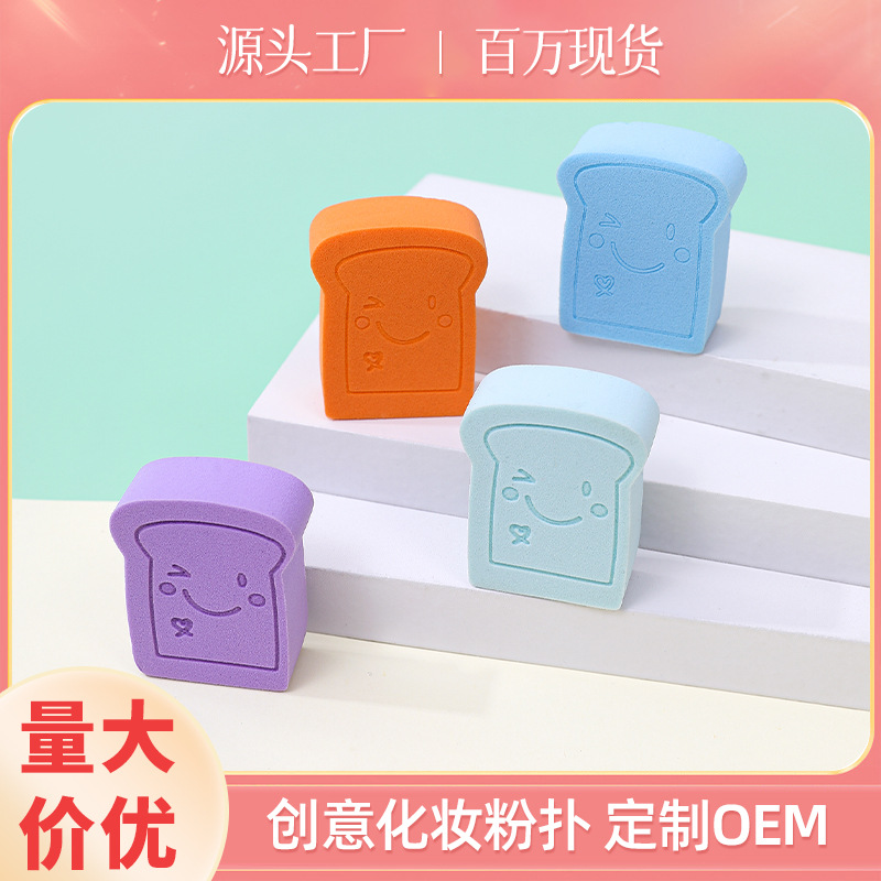 Galletas personalizadas de fábrica, soplo de polvo, polvo, seco y húmedo, doble uso transfronterizo sin látex, maquillaje de forma especial, huevo, esponja, maquillaje, huevo