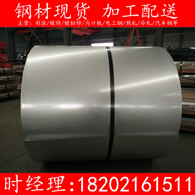 现货韩国浦项镀铝板DX53D+AS，可开平分条，规格齐全，全国配送