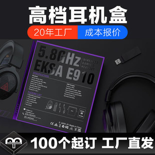 BT Bluetooth headset box s10 watch box S24Ultra phone box high-end computer headset display box