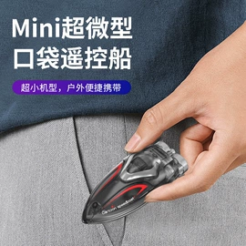 遥控飞机;滑行玩具;遥控船