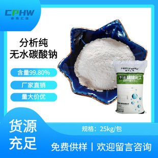 ���ՅR�S������ԇ����AR�oˮ̼���c 99.8����25kg�b ���w���S�r��