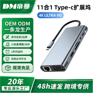 �羳Type-C�Uչ�]11��1��չ�]�Pӛ��PAD�������W���๦���D�Q��