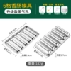 [Upgraded model with 6 compartments] Thickened 304 sausage mold + 48 piping bags + oil brush + steaming clip + meat grinder