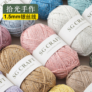 �W���y�z�A�ɿ��ļ�1.5mm�n���������h���ֹ����������y�޾�100g