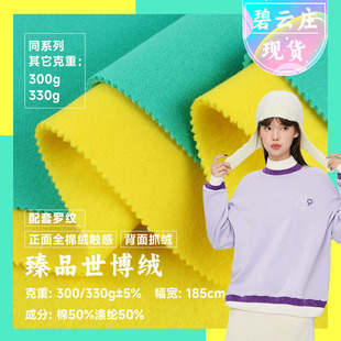 ��Ʒ�����q���� �ﶬᘿ��ӽq�l������330g����ץë�l��ᘿ�����