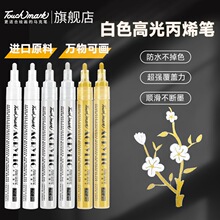 touchmark��ɫ�߹��ϩ�R�˹P��֧�����ñ�ϩ�P�W�����g�PDIY��ˮ