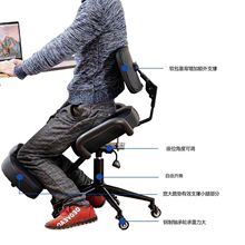 坐姿矫正跪椅人体工学椅电脑椅家用舒适久坐骑马椅靠背椅子可调节