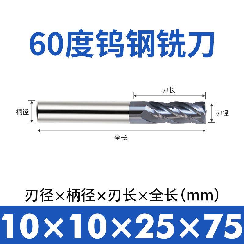 涂层不锈钢钨钢铣刀 CNC加工平底铣刀 EMC304硬质合金钨钢铣刀STK|undefined