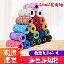 �����K��4mm�ּ���ɫ�޾��K��DIY�ֹ��b�̺�����K�����K���K