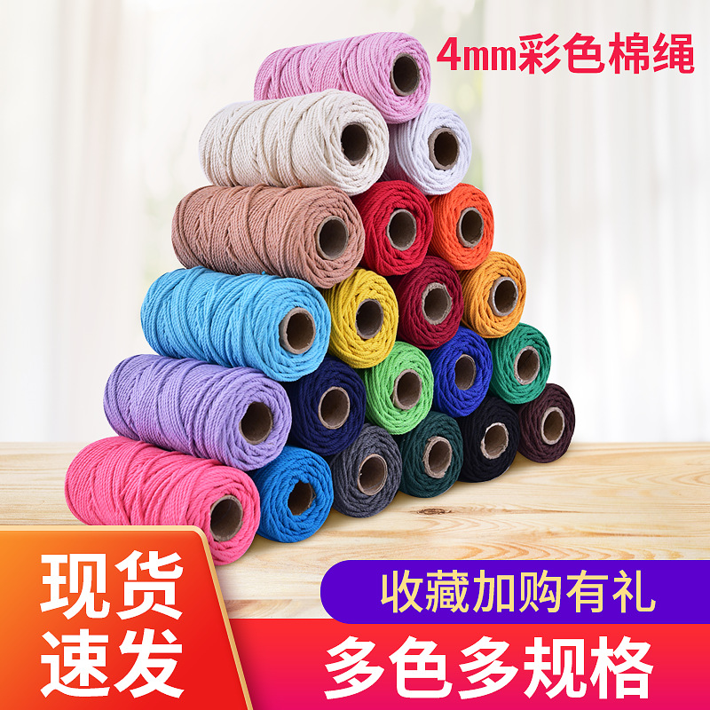 Cuerda de encuadernación 4mm espesor cuerda de hilo de algodón de color DIY hecho a mano tapiz decorativo cuerda trenzada cordón