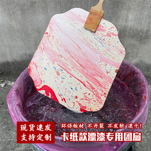 Bleaching lacquer special blank round fan lacquer fan diy antique fan national lacquer handmade tie-dyeing tourist area lacquer fan