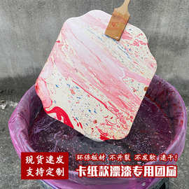 漂漆专用空白团扇漆扇diy古风扇子国漆手工扎染旅游景区大漆扇面