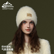 秋冬季保暖加厚针织毛线帽防风防寒户外出行韩系百搭帽子DMZ97