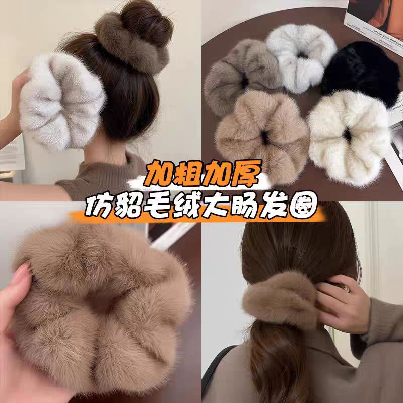 소프트 ~ 모조 밍크 플러시 대장 헤어 링 겨울 헤어 로프 여성 헤어 로프 높은 탄성 고무 밴드 헤어 액세서리