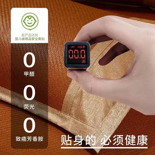 New mugwort vine mat, ice silk cool mat, ancient vine mat for mother and baby, household use, foldable grass mat, summer air conditioning mat, wholesale