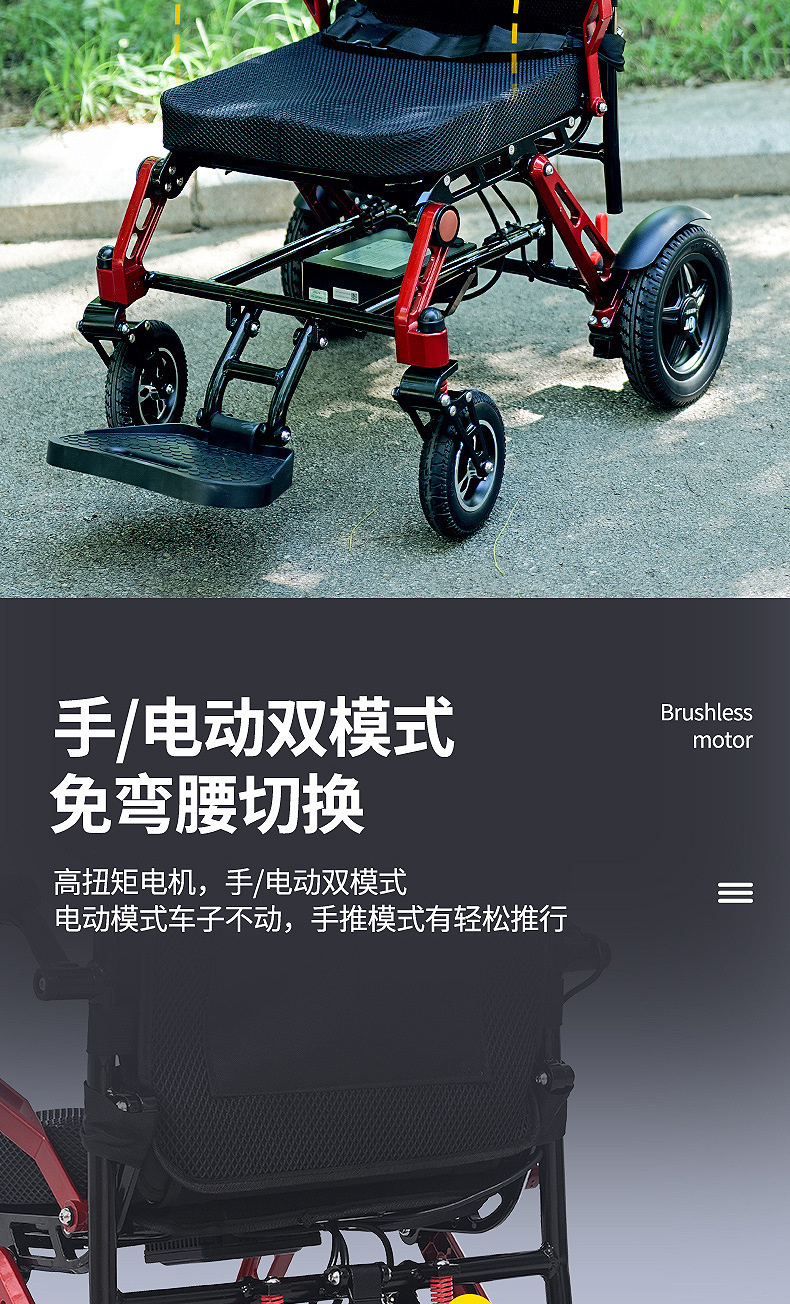 Yingkang 23kg New Cross-Border Export Lightweight Folding Wheelchair Titanium Magnesium Alloy Frame Electric Wheelchair for the Elderly