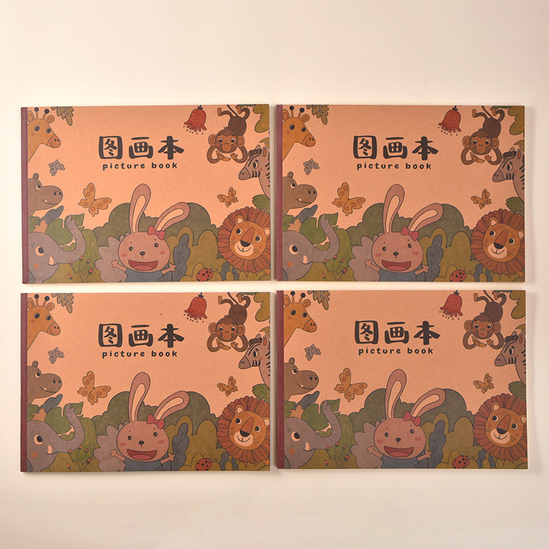 现货加厚a4儿童图画本小学生空白素描可撕绘画本幼护眼美术画画本|undefined