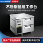 冷藏冷冻保鲜商用保鲜柜