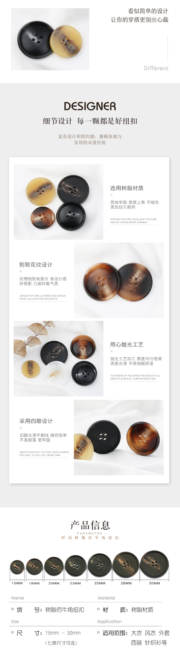 详情页2.jpg