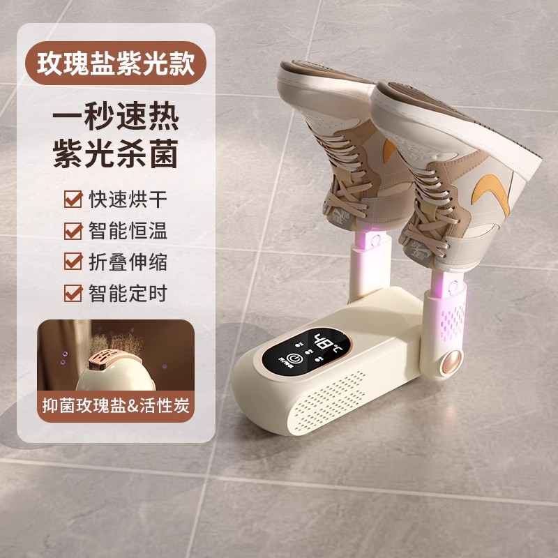 24가지 새로운 텔레스코픽 로즈 솔트 퍼플 라이트 모델(로즈 솔트 + 퍼플 라이트 이중 살균 + 지능형 항온 + 조정 가능한 타이밍)