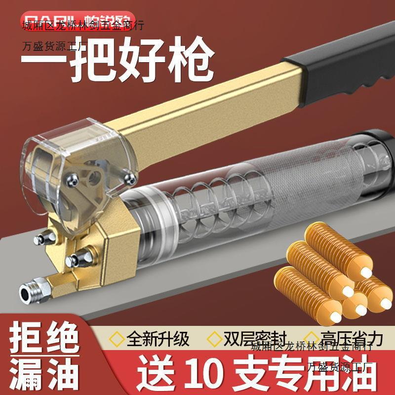 手动黄油枪单双压杆注油器挖掘机汽车牛油枪高压小型黄油机