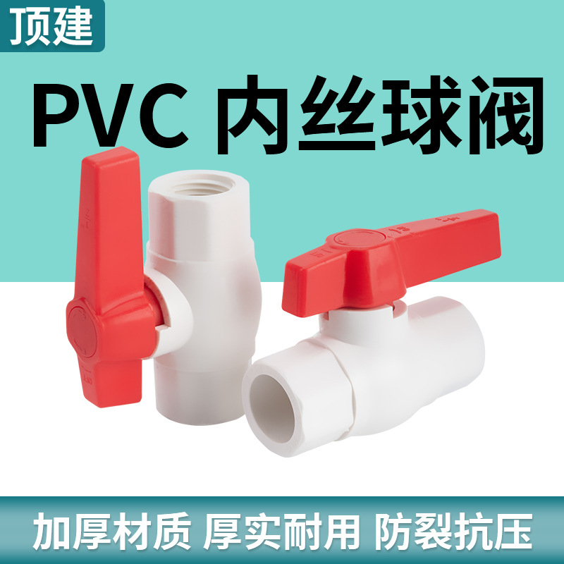 Edificio superior PVC válvula de bola interruptor tornillo suministro agua plástico 20 25 32 40 50 63 75 90 110