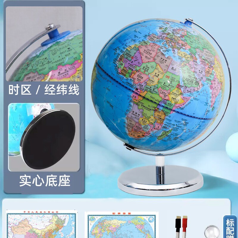 Youjian 正規品 2025年新版 世界地球儀 高精細 学生用 3凹凸立体浮遊 小中学生|undefined