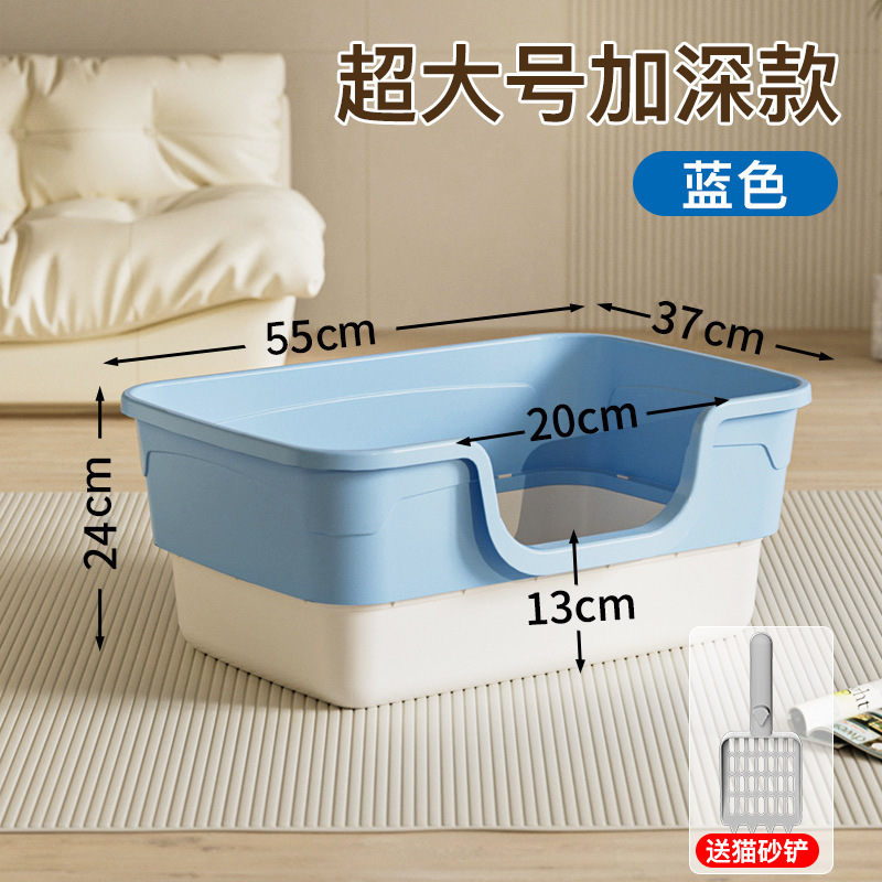 파란색과 흰색 55CM 고양이 배변 상자