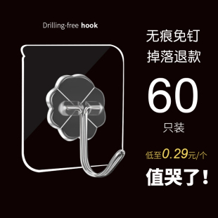Hook Wall Hanging Wall Punch-free Clothes Hook Paste Suction Cup Traceless Plug Wall Strong Adhesive Sticky Hook Hook