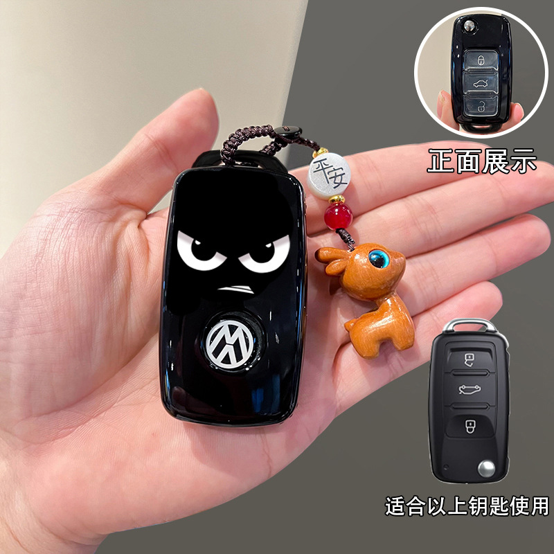 Volkswagen Key Cover for Sagitar, Tayron, Passat, Polo, Lavida, Tiguan, T-Roc, Bora, Magotan B8, B9 Shell