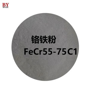 �t�F�� �Ͻ����ӄ� �߼��t�F��FeCr55-60�е�΢̼�t�F��