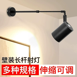 LED长杆射灯明装伸缩吊杆射灯展会展览侧装照画射灯墙壁式导轨灯