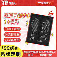 �m���OPPOһ���֙C늳�1+7/һ��8T/1+9Pro/9R/7Pro OnePlus Nord