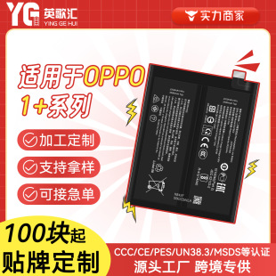 �m���OPPOһ���֙C늳�1+7/һ��8T/1+9Pro/9R/7Pro OnePlus Nord