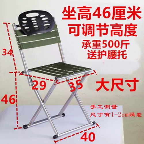 Высокий складной стул с защитой талии, складной стул для улицы, стул для рыбалки, стул для отдыха Mazar для пожилых людей, пляжный стул, табурет для эскизов