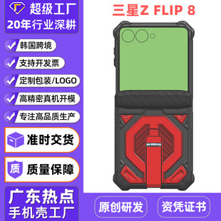 �n���羳���l�m������Z Flip8/7�֙C����֧��܊����ˤ���o��flip6