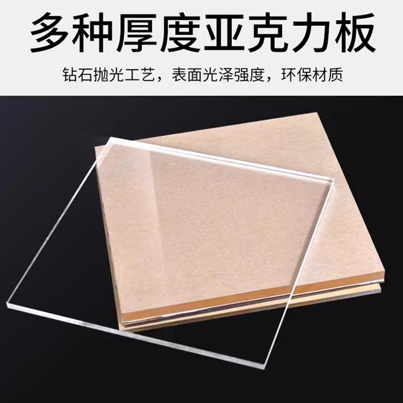 Pack, signboard, sticker, tableware