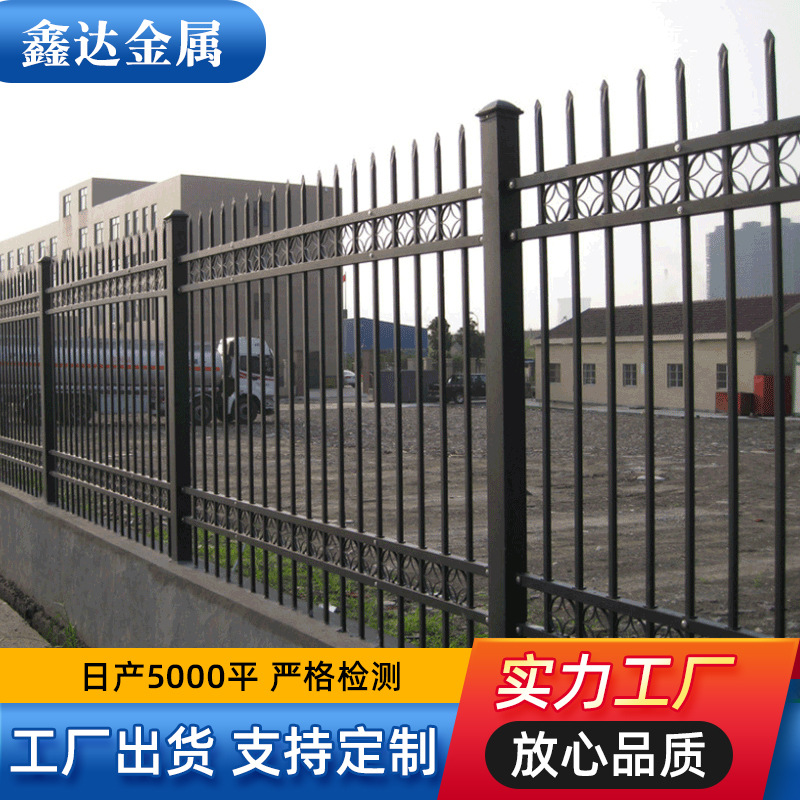 学校小区防护铁艺围栏工地厂区隔离栅栏家用庭院围墙护栏锌钢护栏