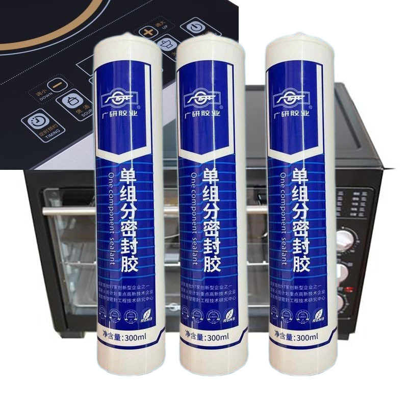 广研928耐高温电器胶，广研硅酮胶928，金属塑料玻璃工业胶粘剂