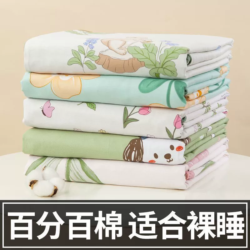 Минималистичная простыня из чистого хлопка, цельная, 100% хлопок, односпальная/двуспальная, 1.5m пододеяльник, наволочка, новый комплект постельного белья 2025