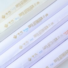 中国台湾中统衬布420/520/800/3352/702/720布衬树脂衬粘合衬